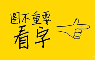 成人高考报名条件